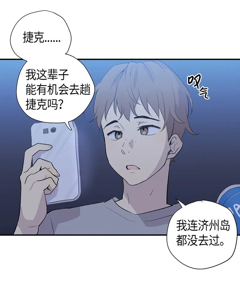 01 圆梦计划 第30页