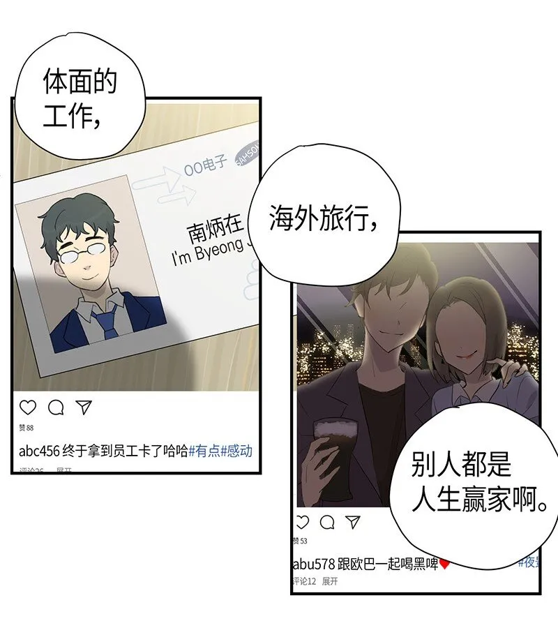 01 圆梦计划 第31页
