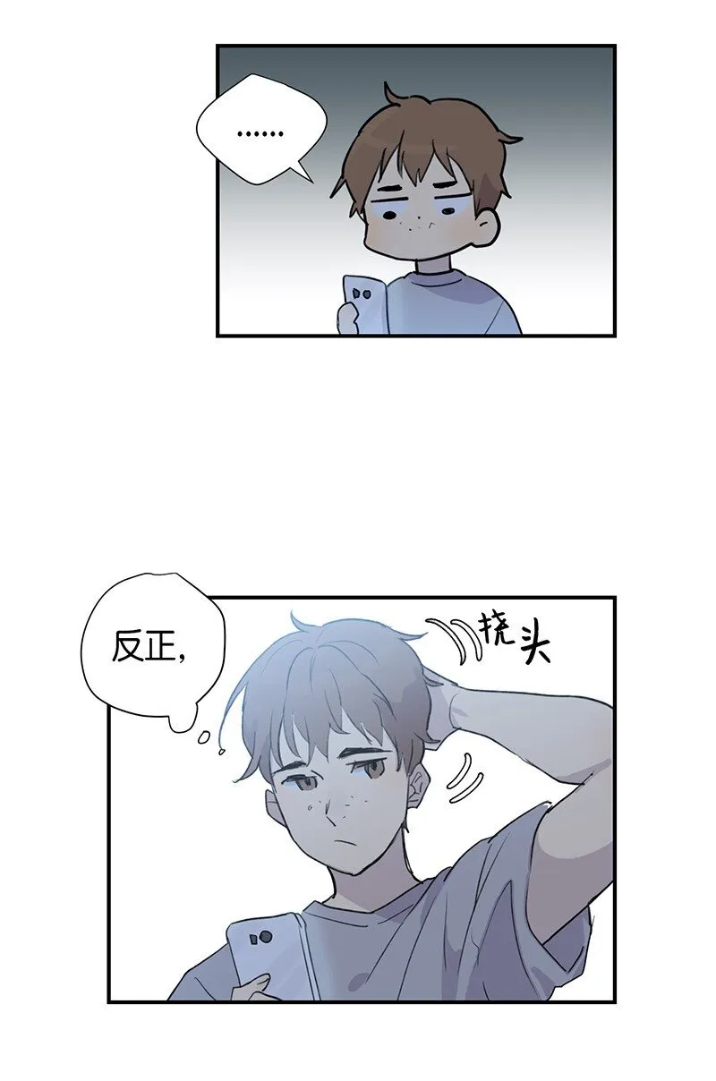 01 圆梦计划 第36页