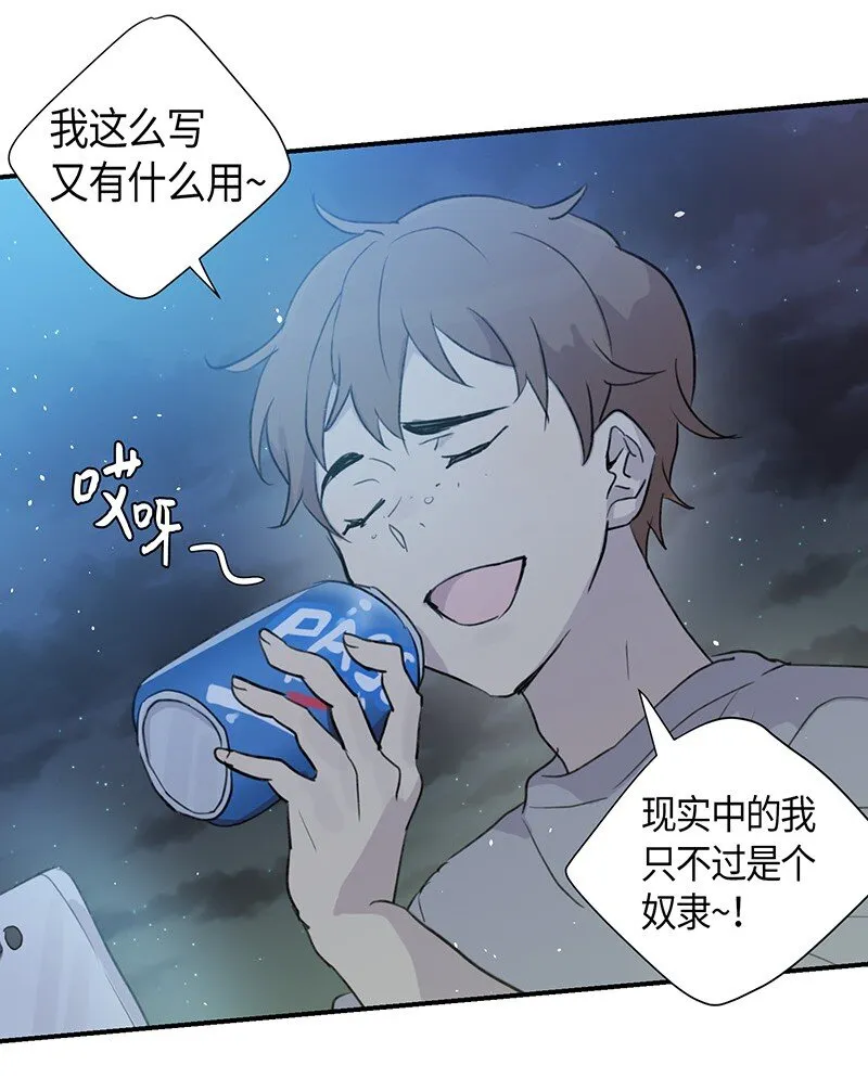 01 圆梦计划 第43页