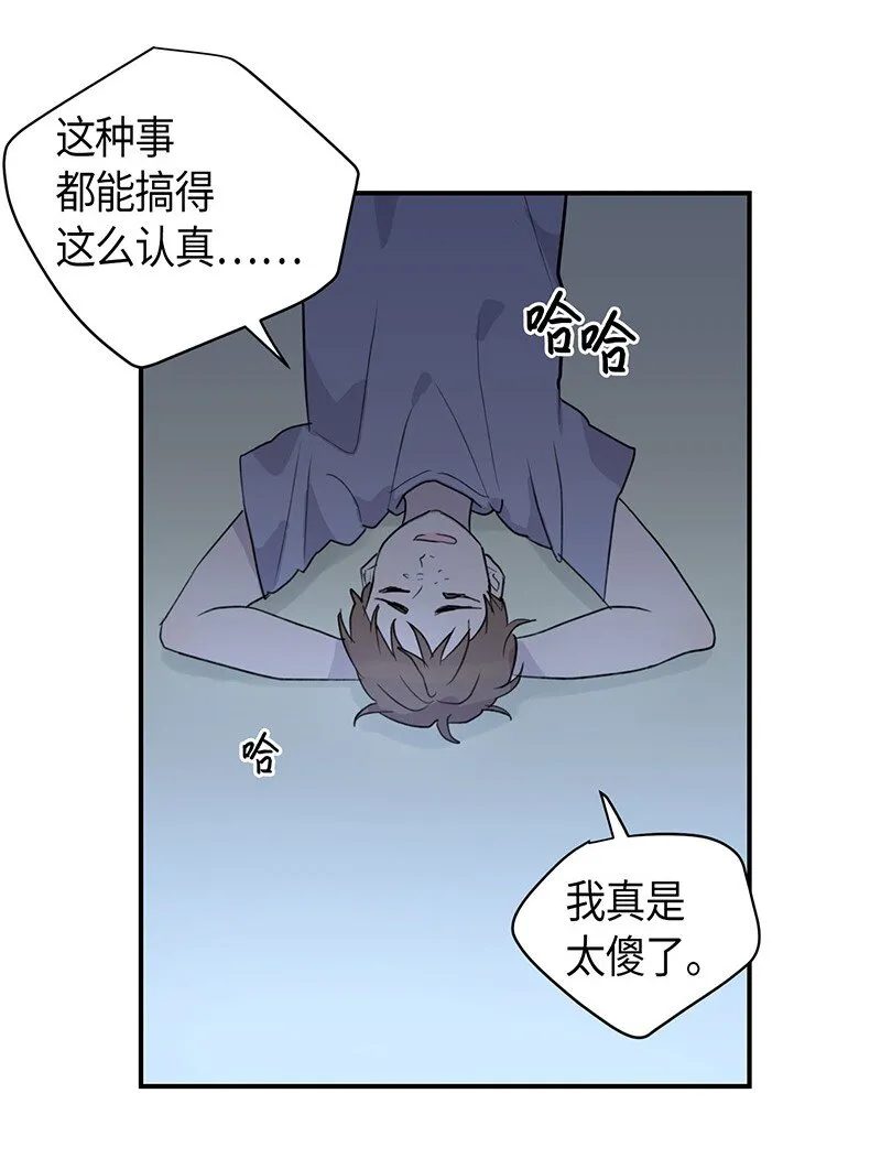 01 圆梦计划 第48页
