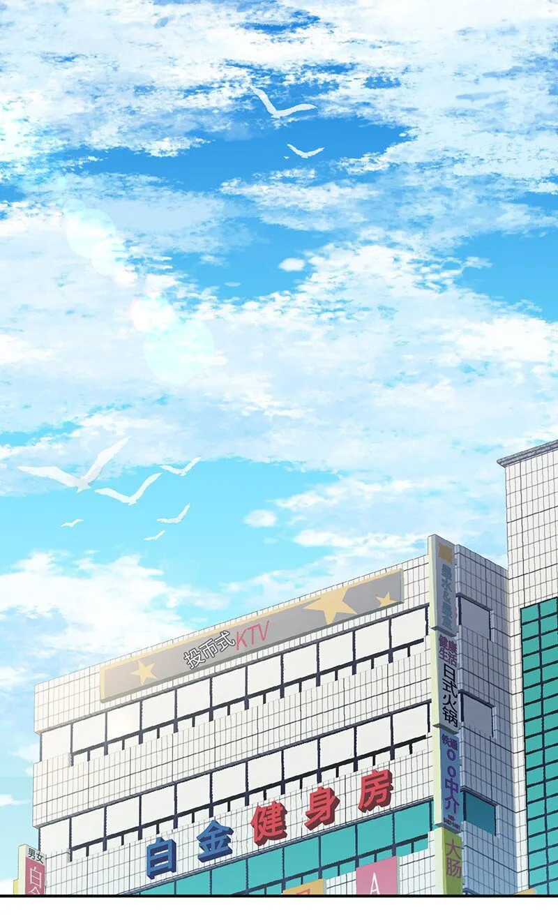 03 加速改造 第1页