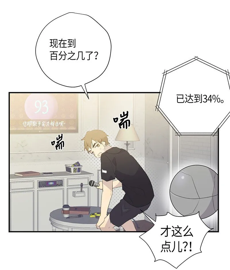 03 加速改造 第3页