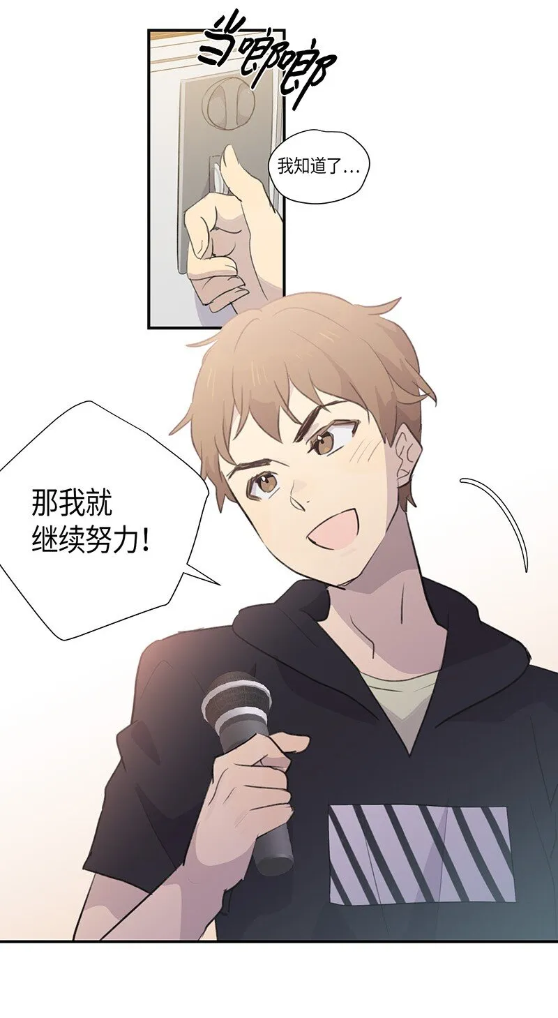 03 加速改造 第5页