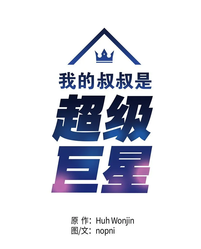 03 加速改造 第6页