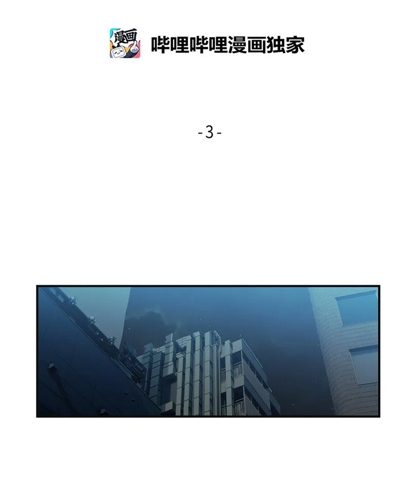 03 加速改造 第7页