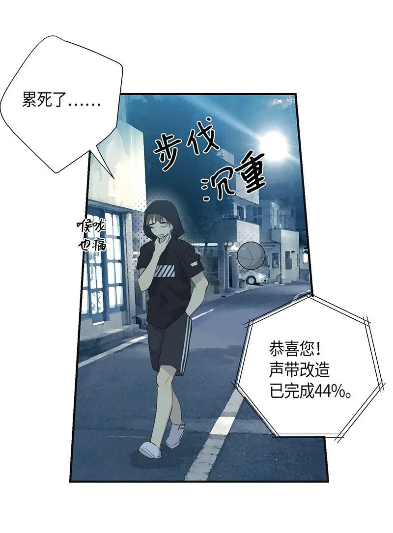 03 加速改造 第8页