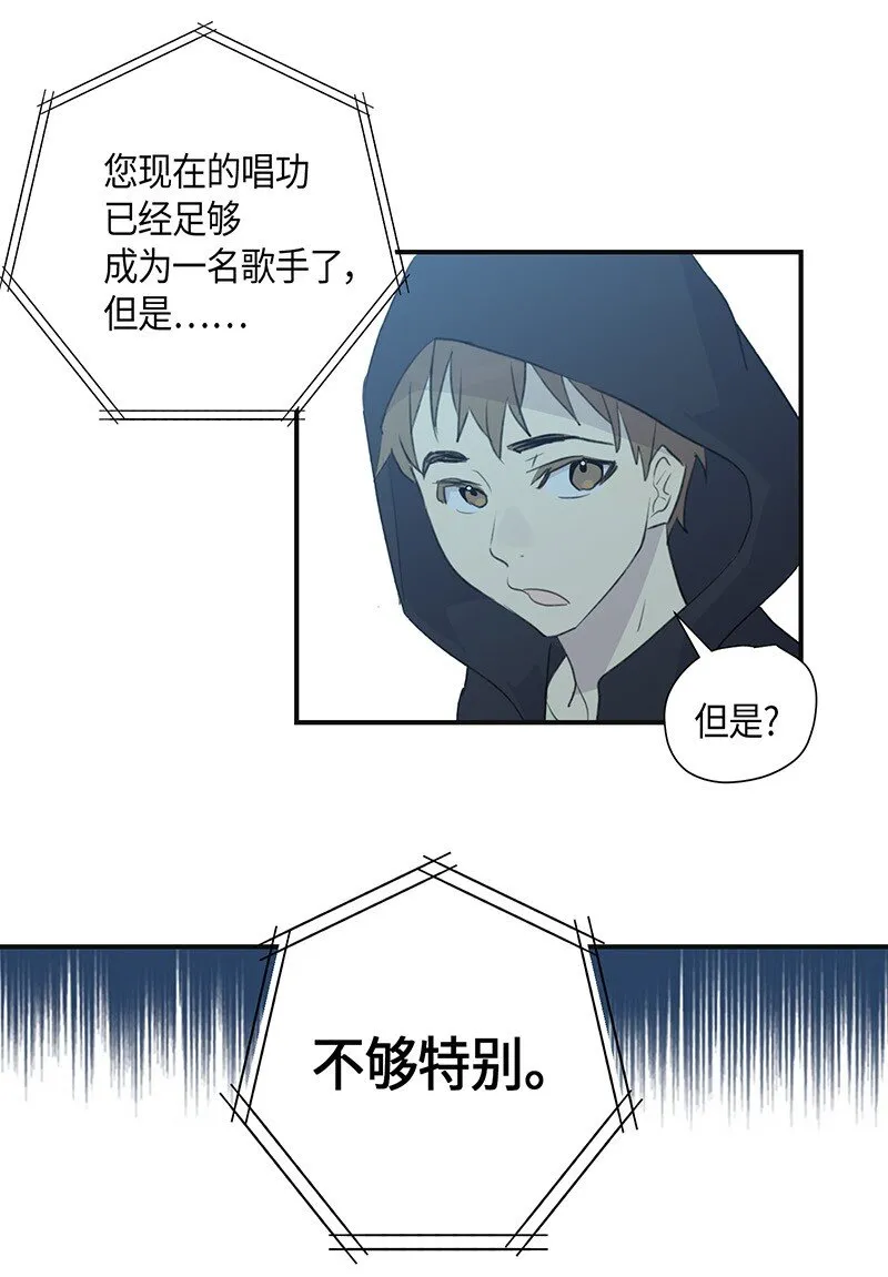 03 加速改造 第10页