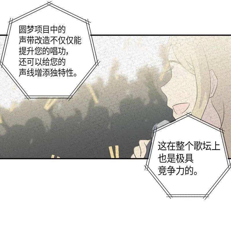 03 加速改造 第16页