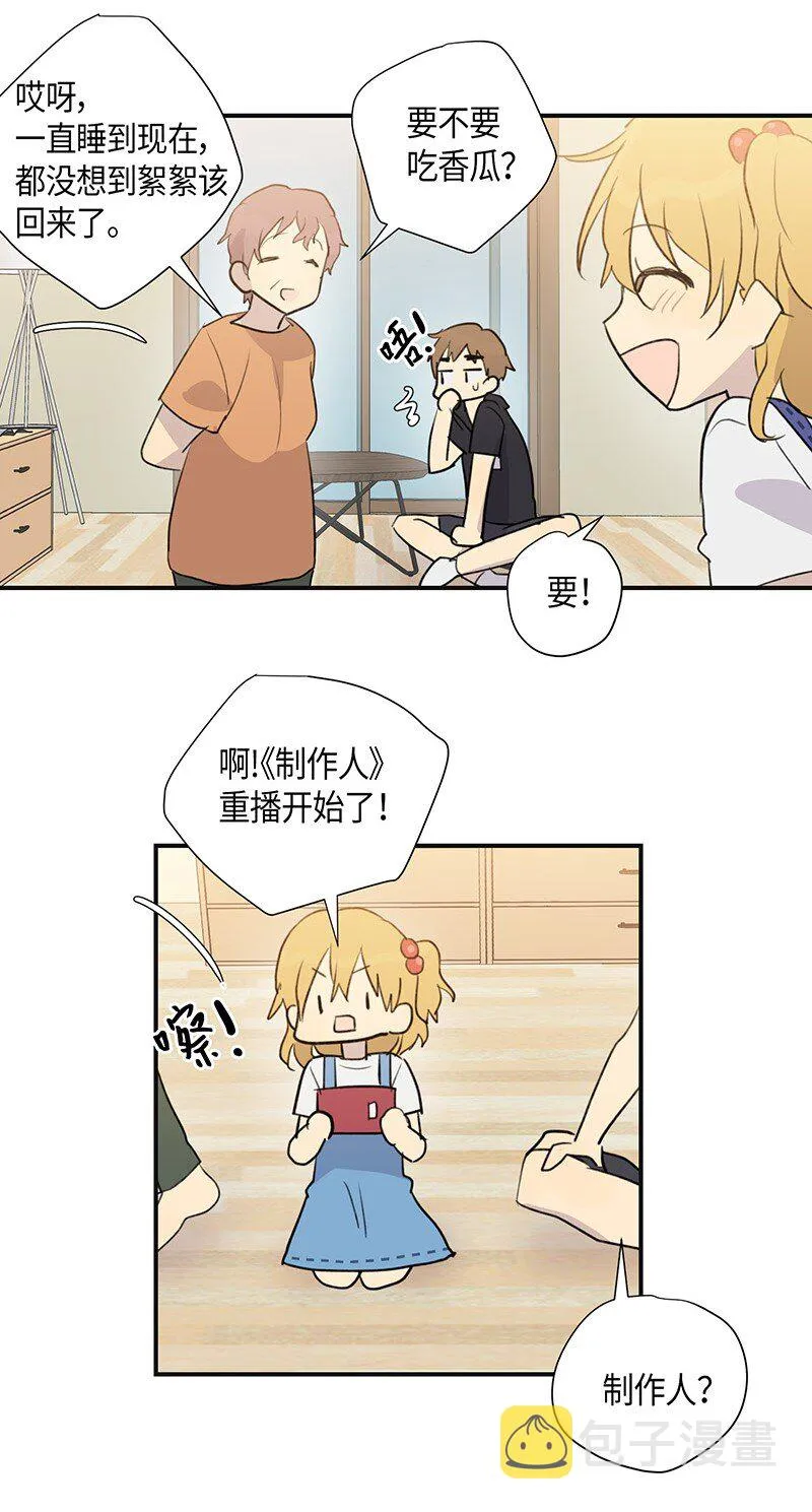 03 加速改造 第32页