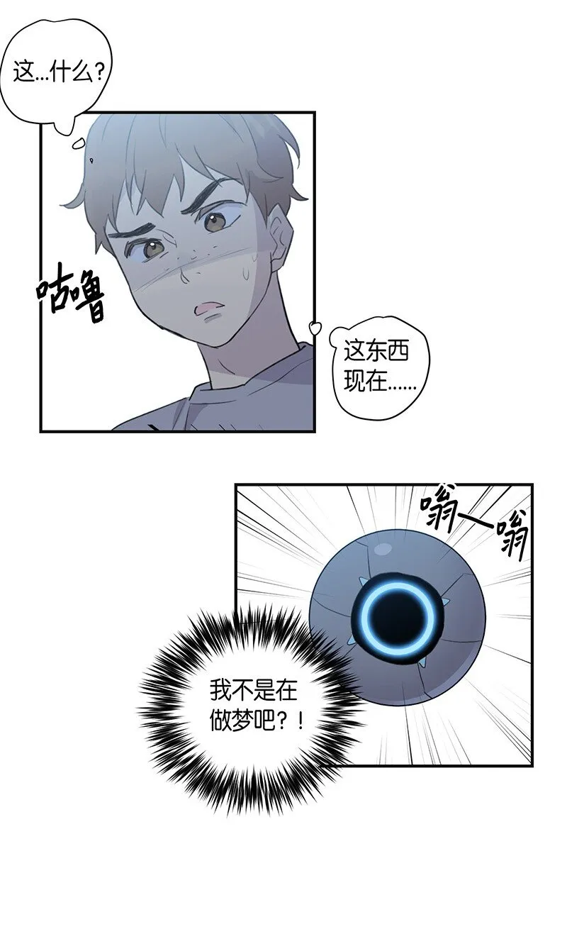 02 身体改造 第8页