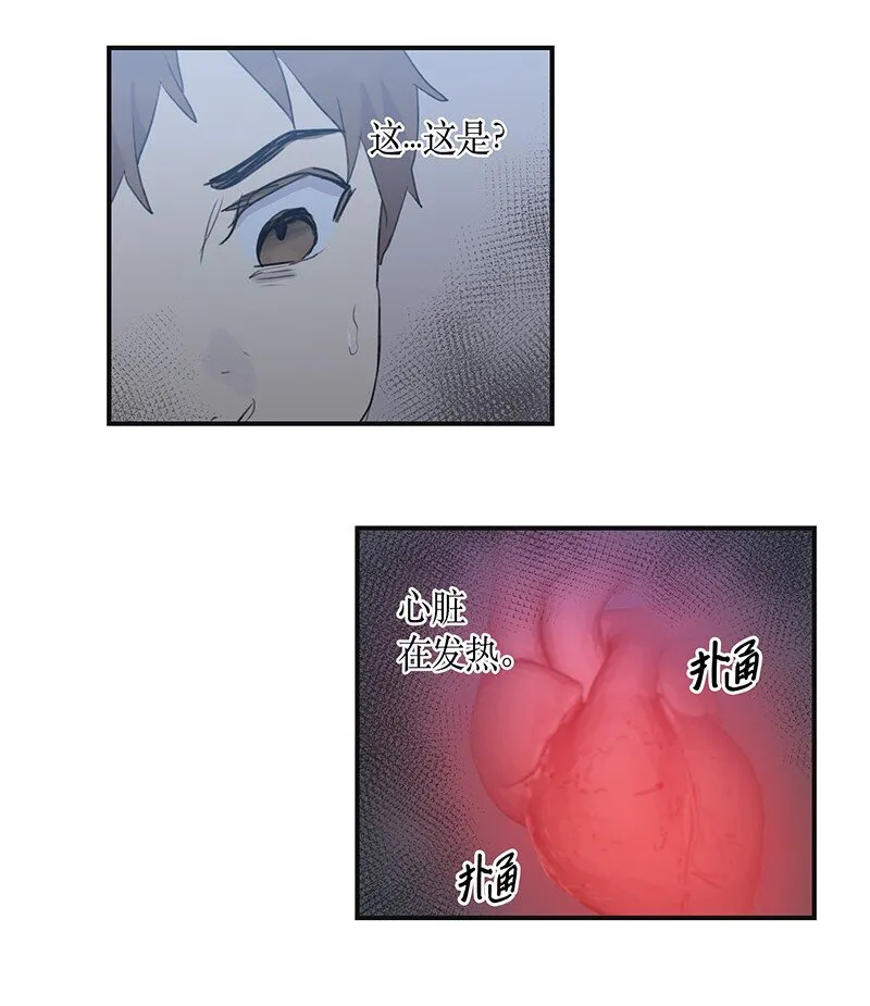02 身体改造 第20页