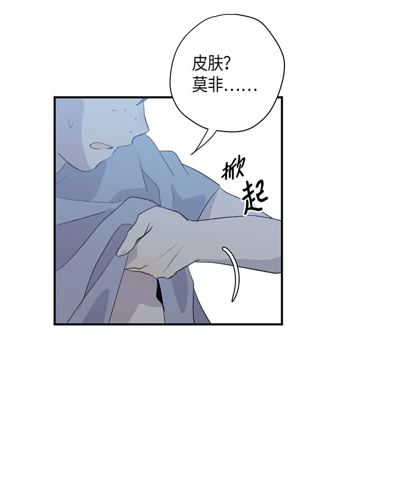 02 身体改造 第22页