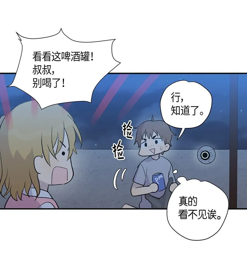 02 身体改造 第29页
