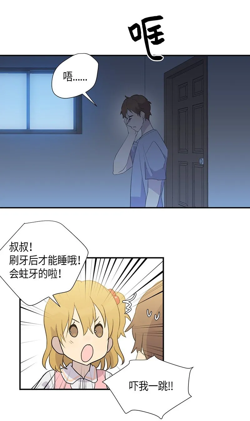02 身体改造 第35页