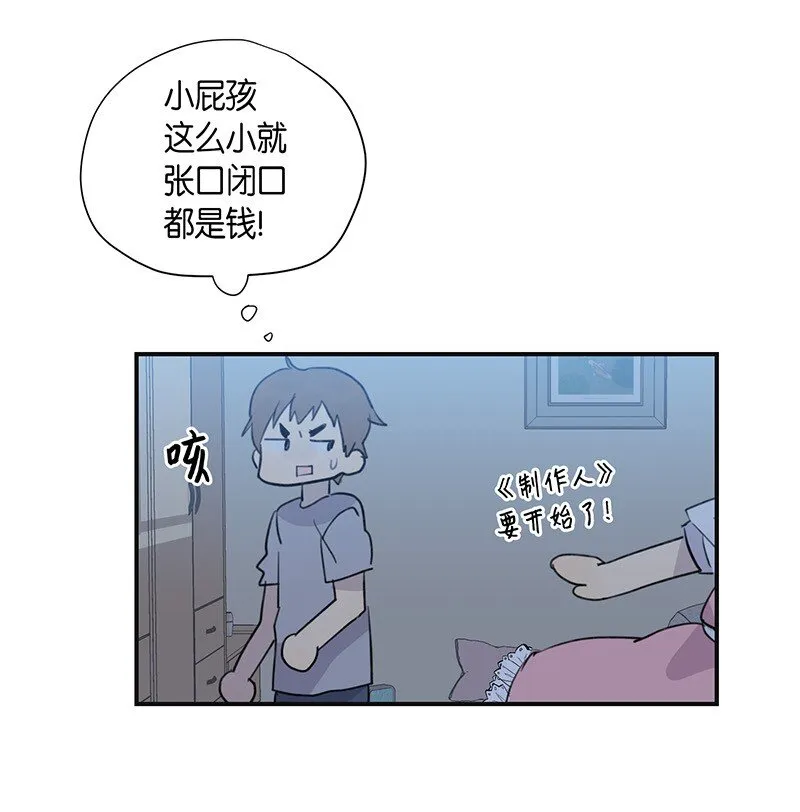 02 身体改造 第37页