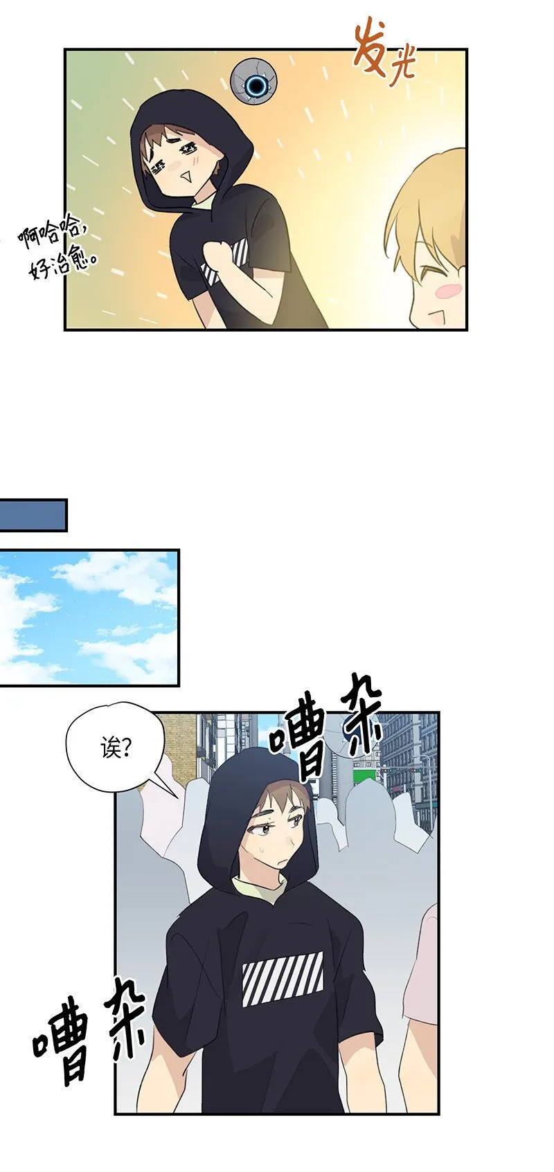 04 参加活动 第19页