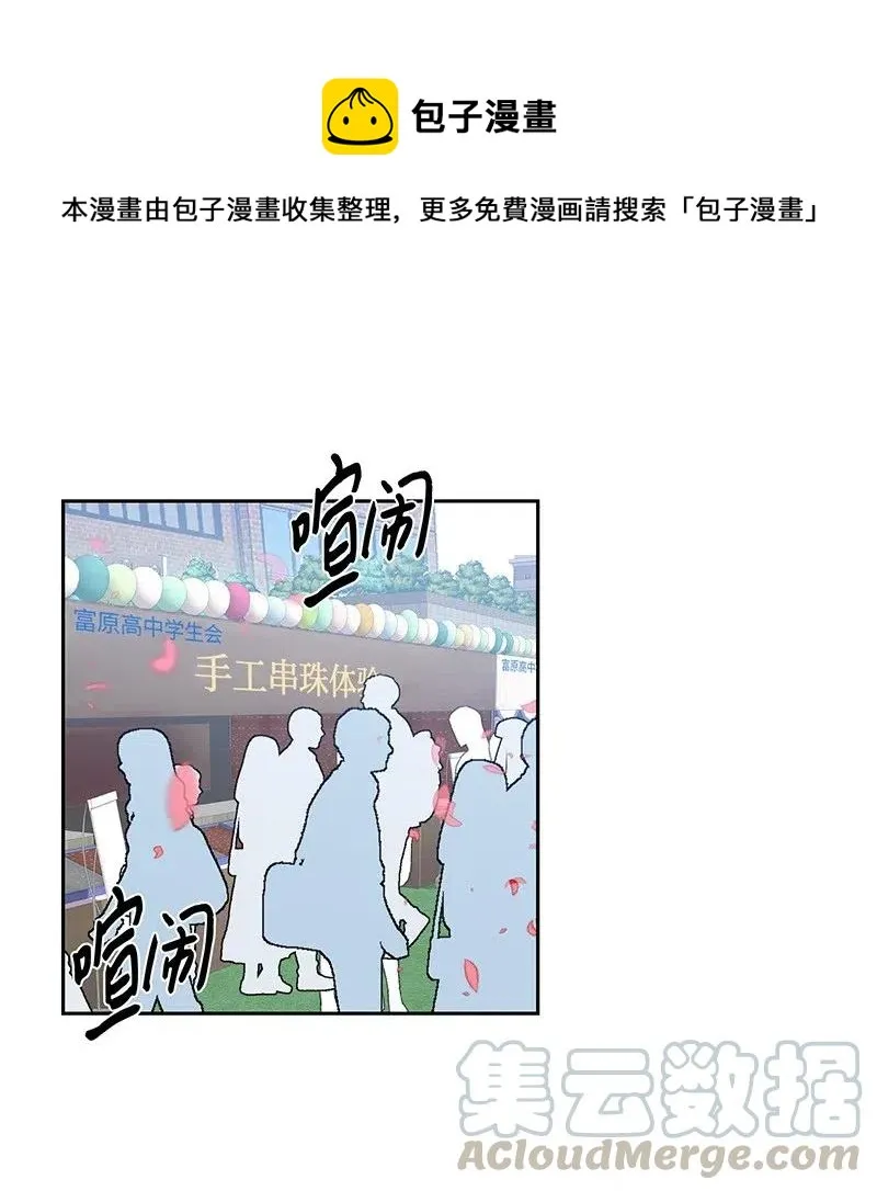 06 准备上台 第1页
