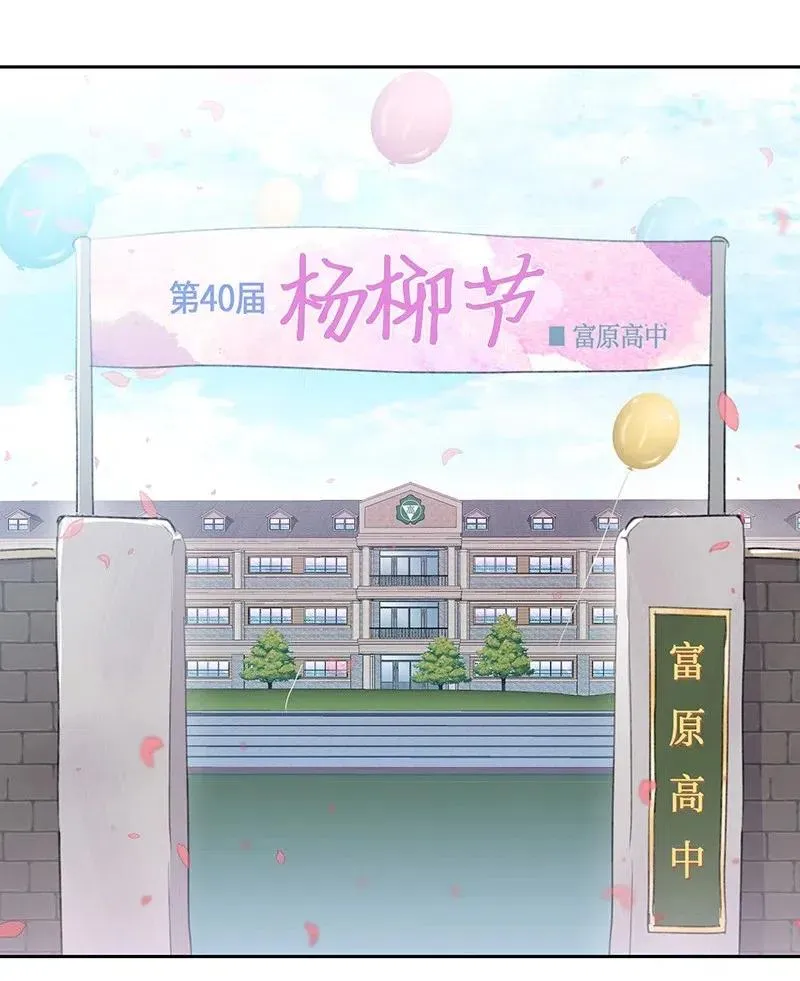 06 准备上台 第3页