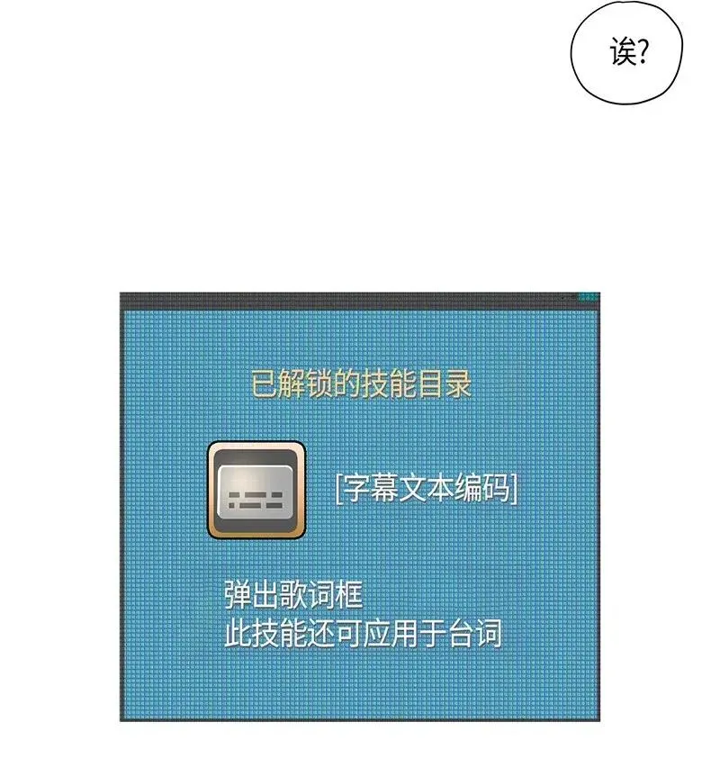 06 准备上台 第8页