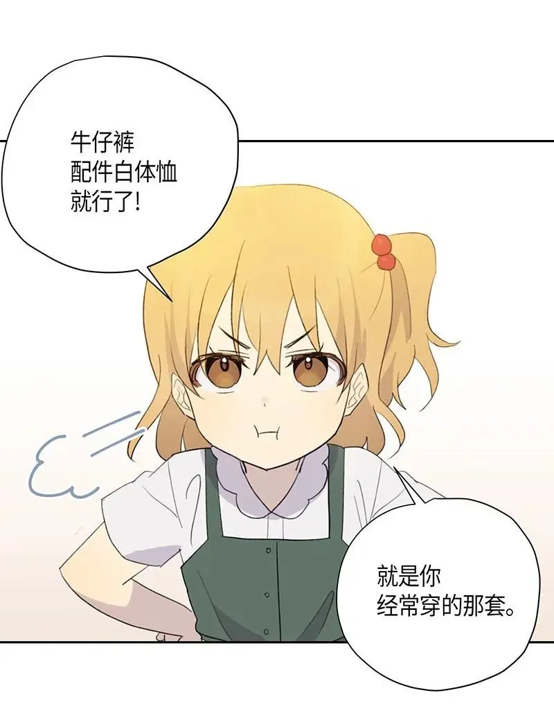 06 准备上台 第16页