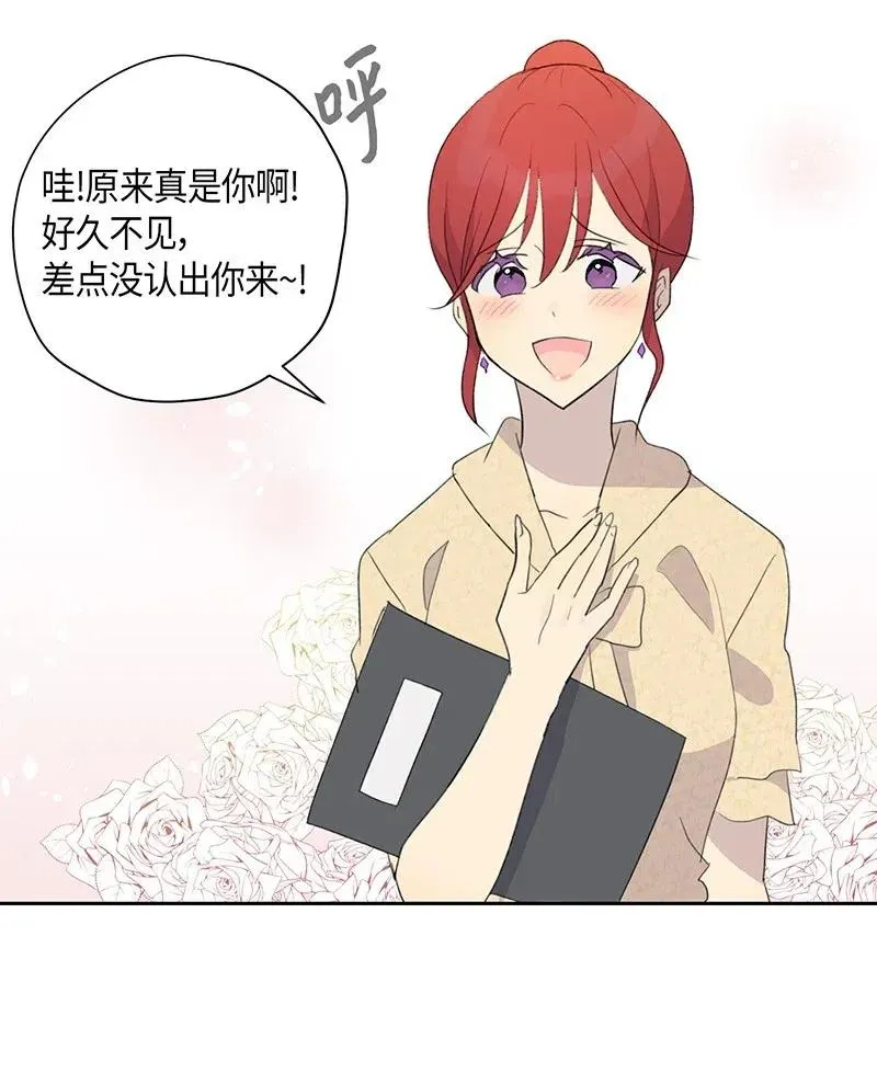 06 准备上台 第30页