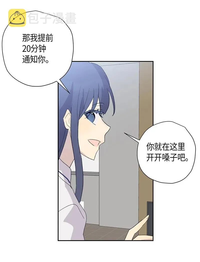 06 准备上台 第50页