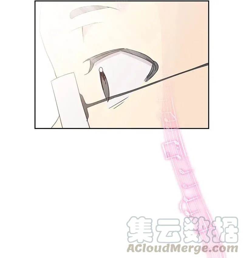 08 幻想经纪公司 第13页
