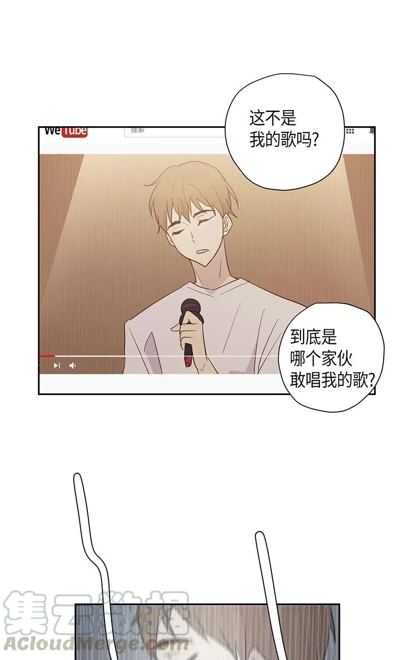 08 幻想经纪公司 第25页