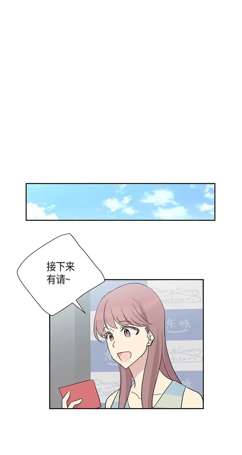 08 幻想经纪公司 第35页