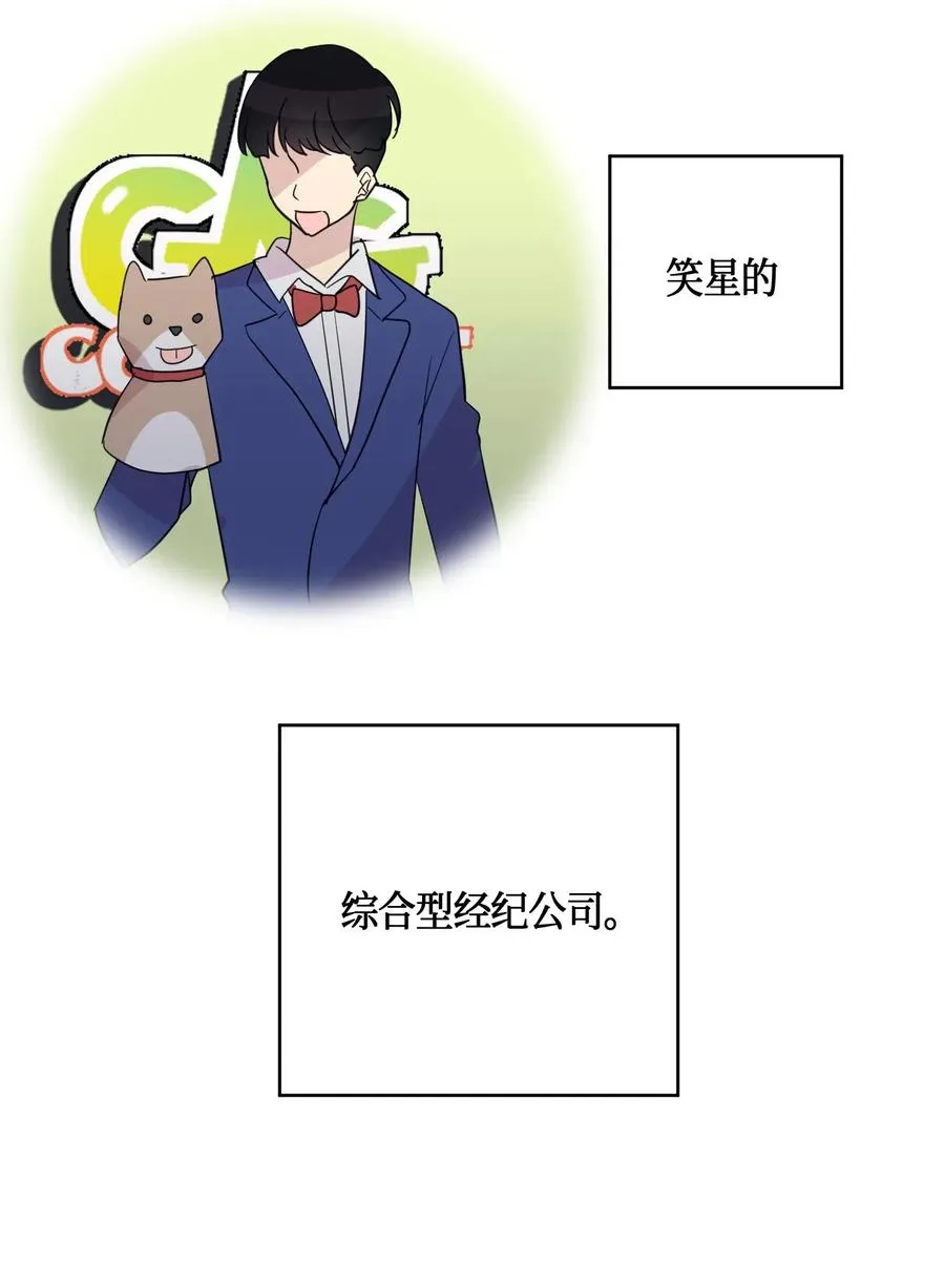 09 申钟润董事长 第11页