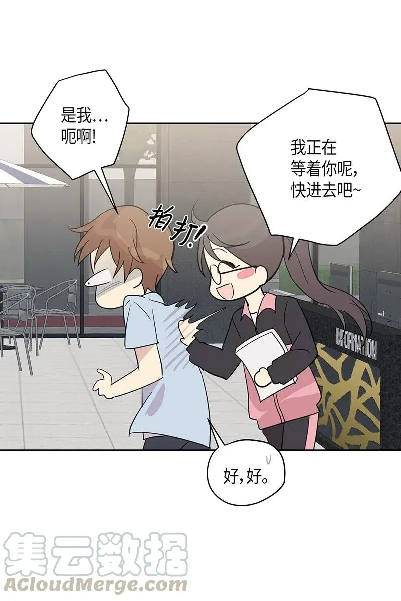 09 申钟润董事长 第17页