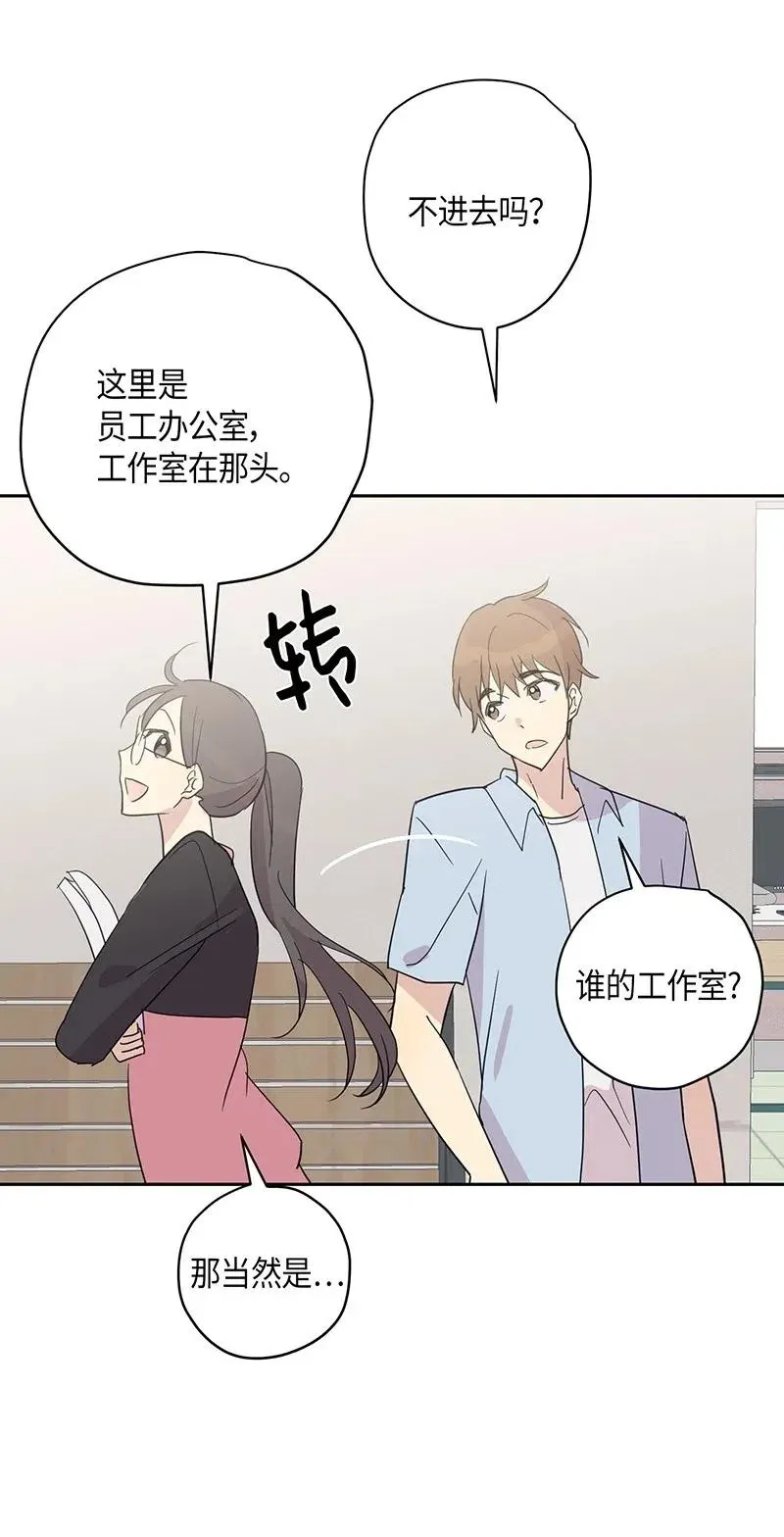 09 申钟润董事长 第19页