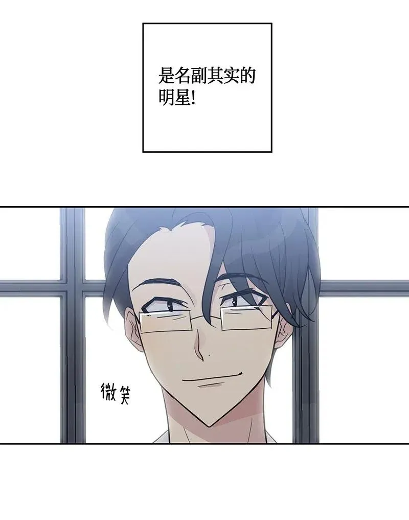 09 申钟润董事长 第24页