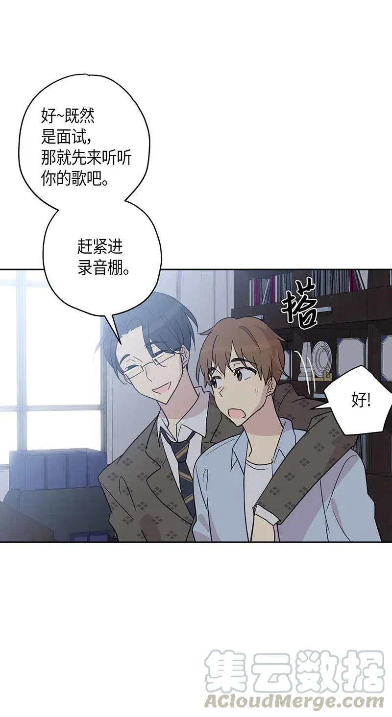 09 申钟润董事长 第25页