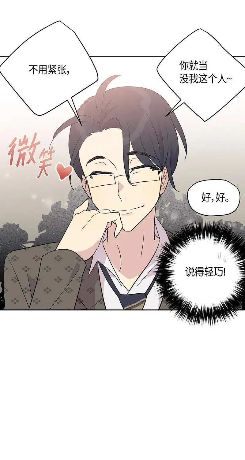 09 申钟润董事长 第30页