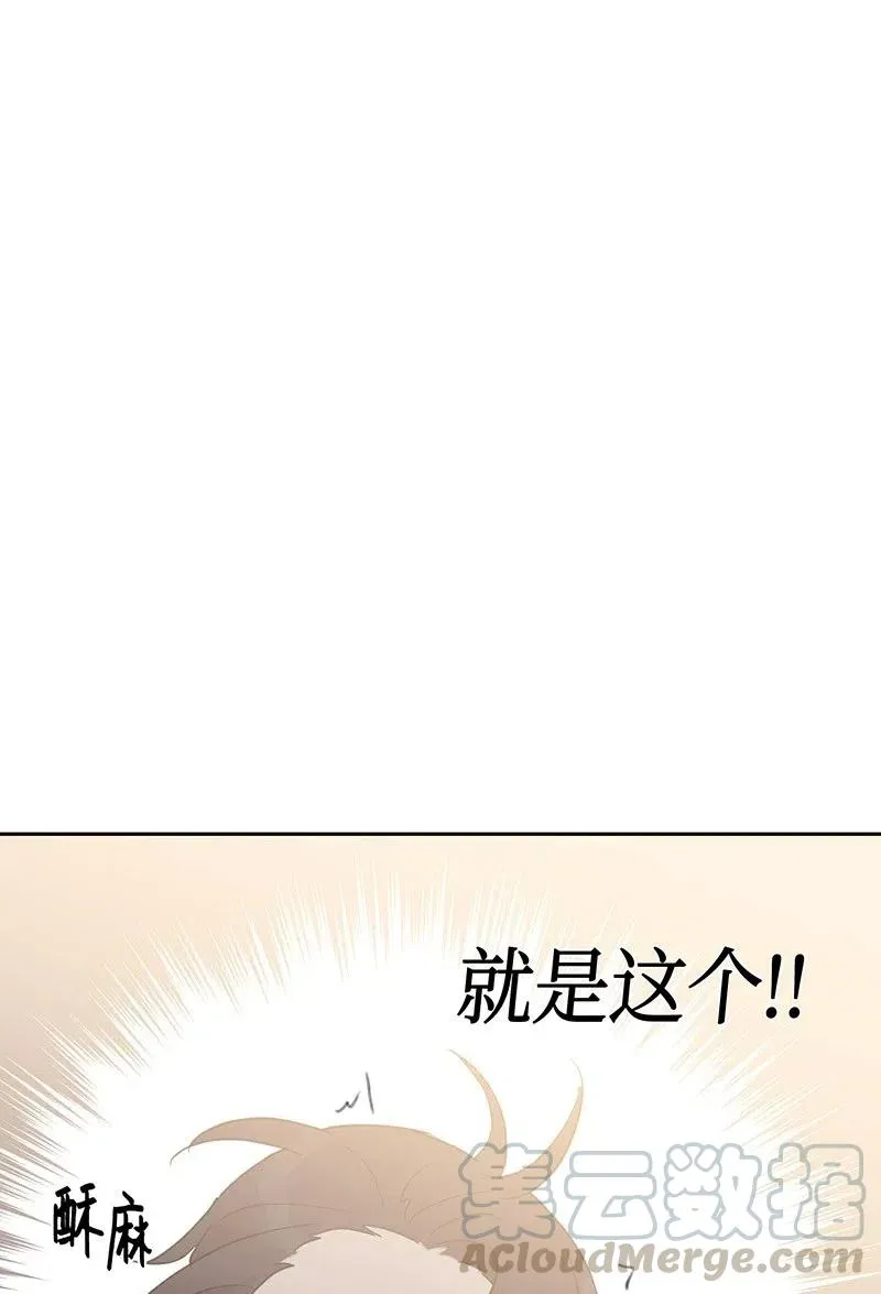 09 申钟润董事长 第41页