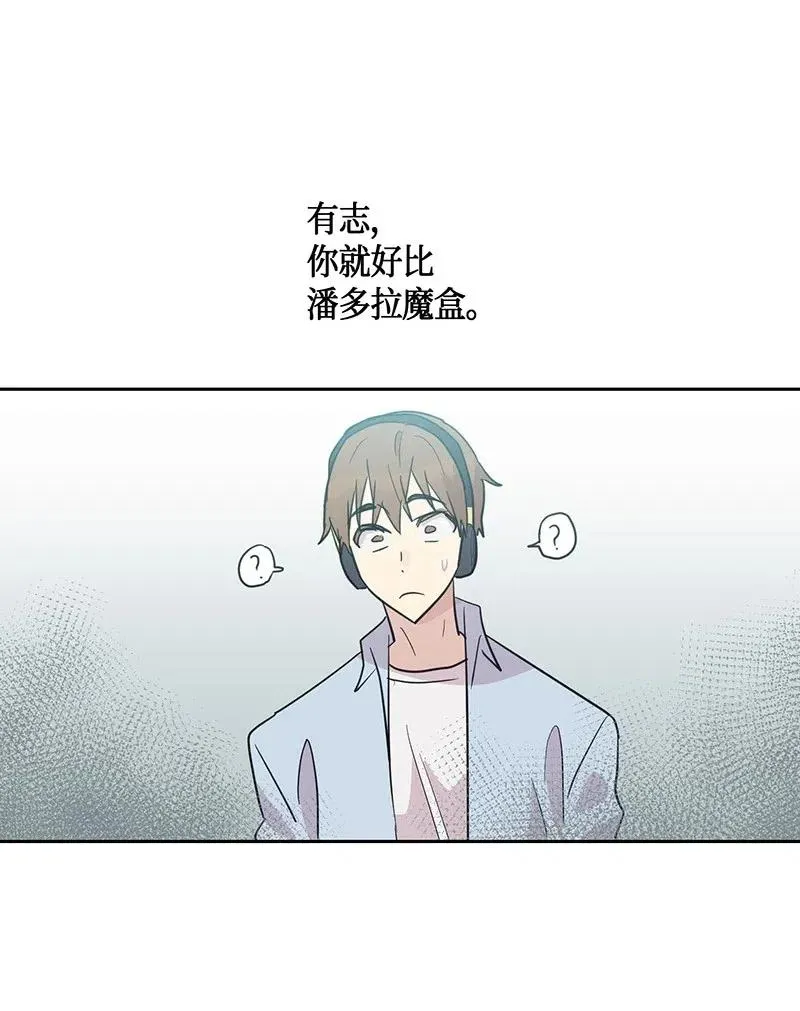 09 申钟润董事长 第60页