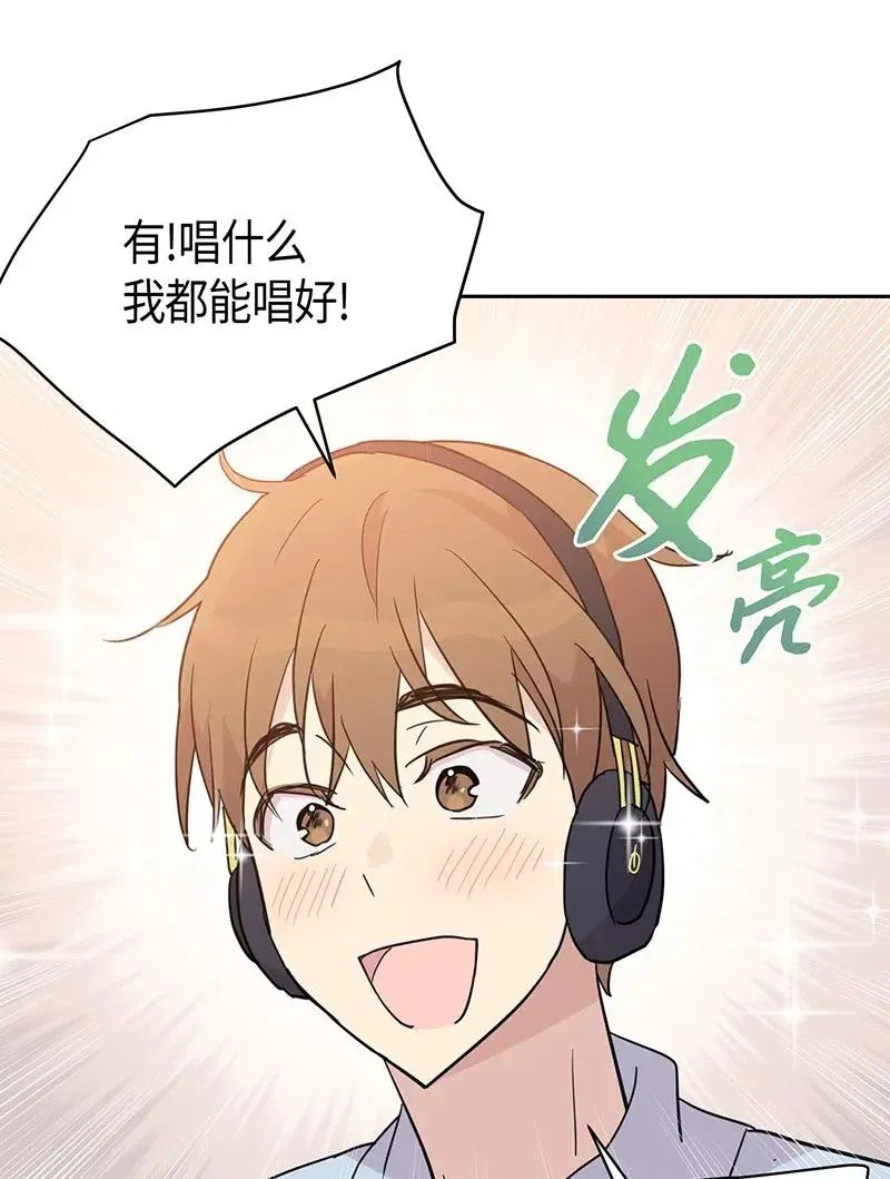 09 申钟润董事长 第62页