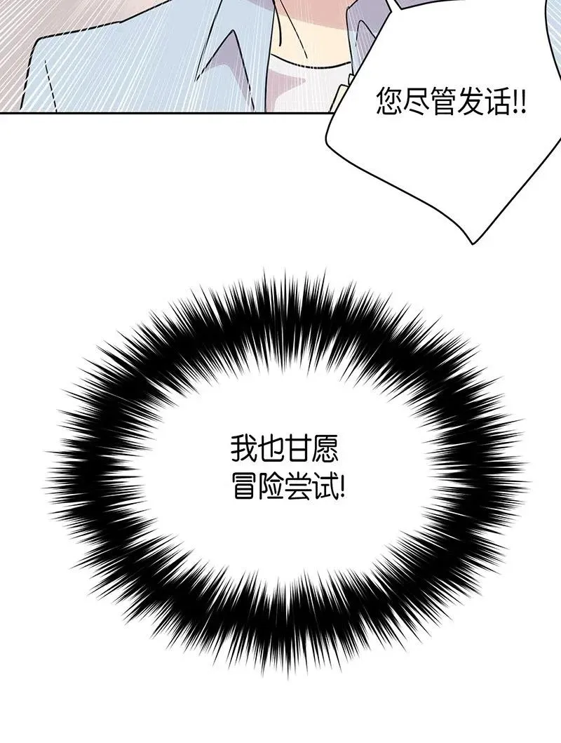09 申钟润董事长 第63页
