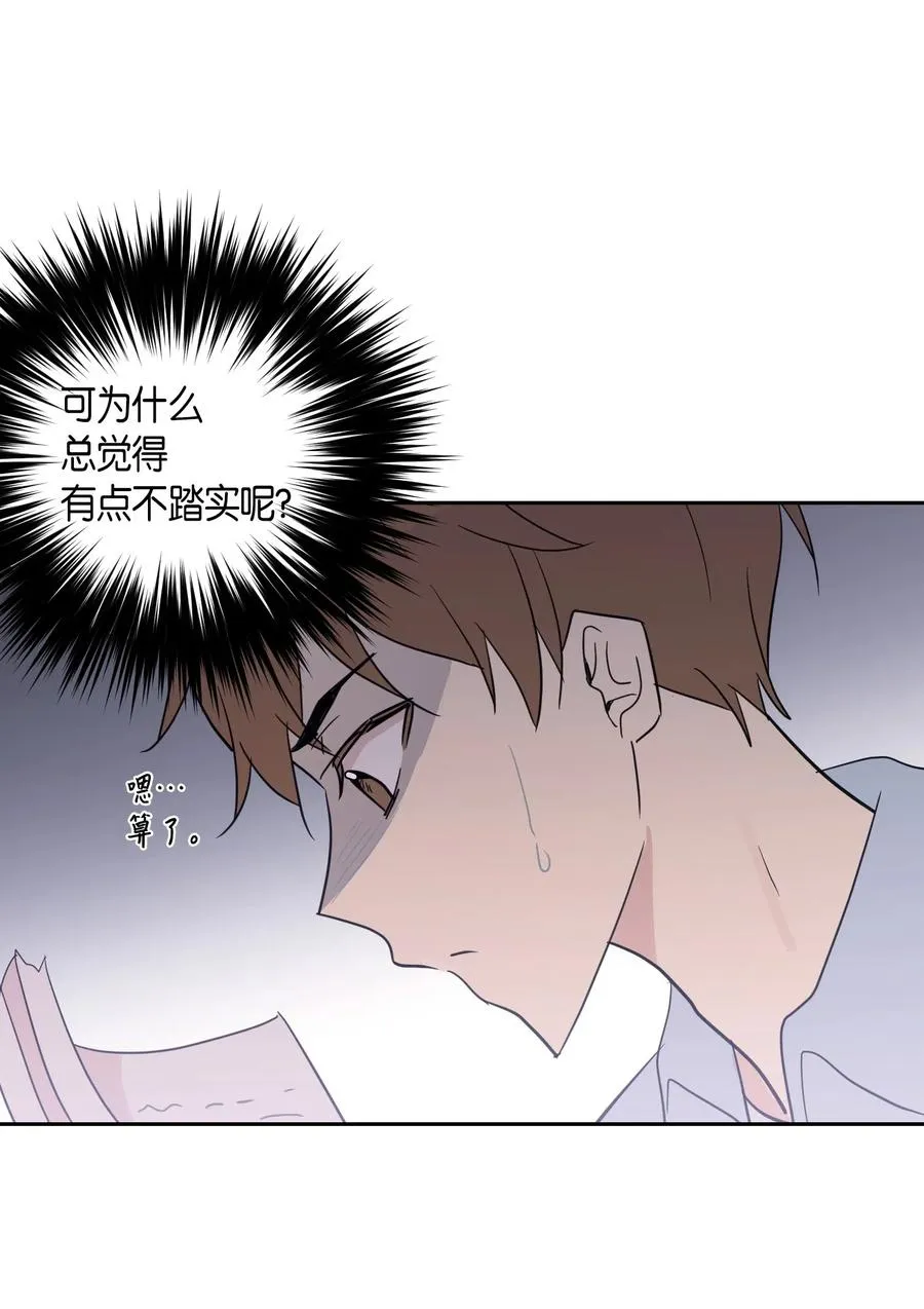 10 签订合同 第11页