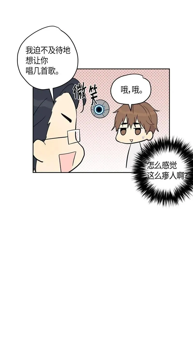 10 签订合同 第20页