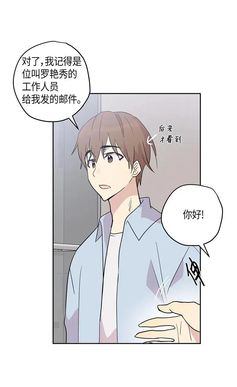10 签订合同 第27页