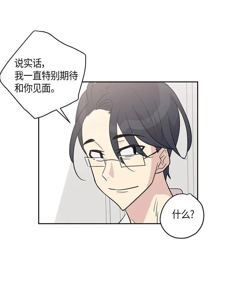 10 签订合同 第40页