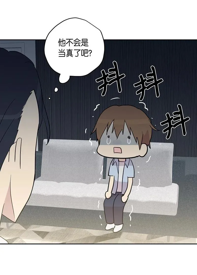 10 签订合同 第48页