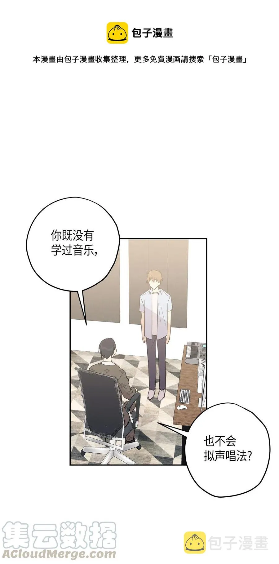 11 新鲜的事情 第1页