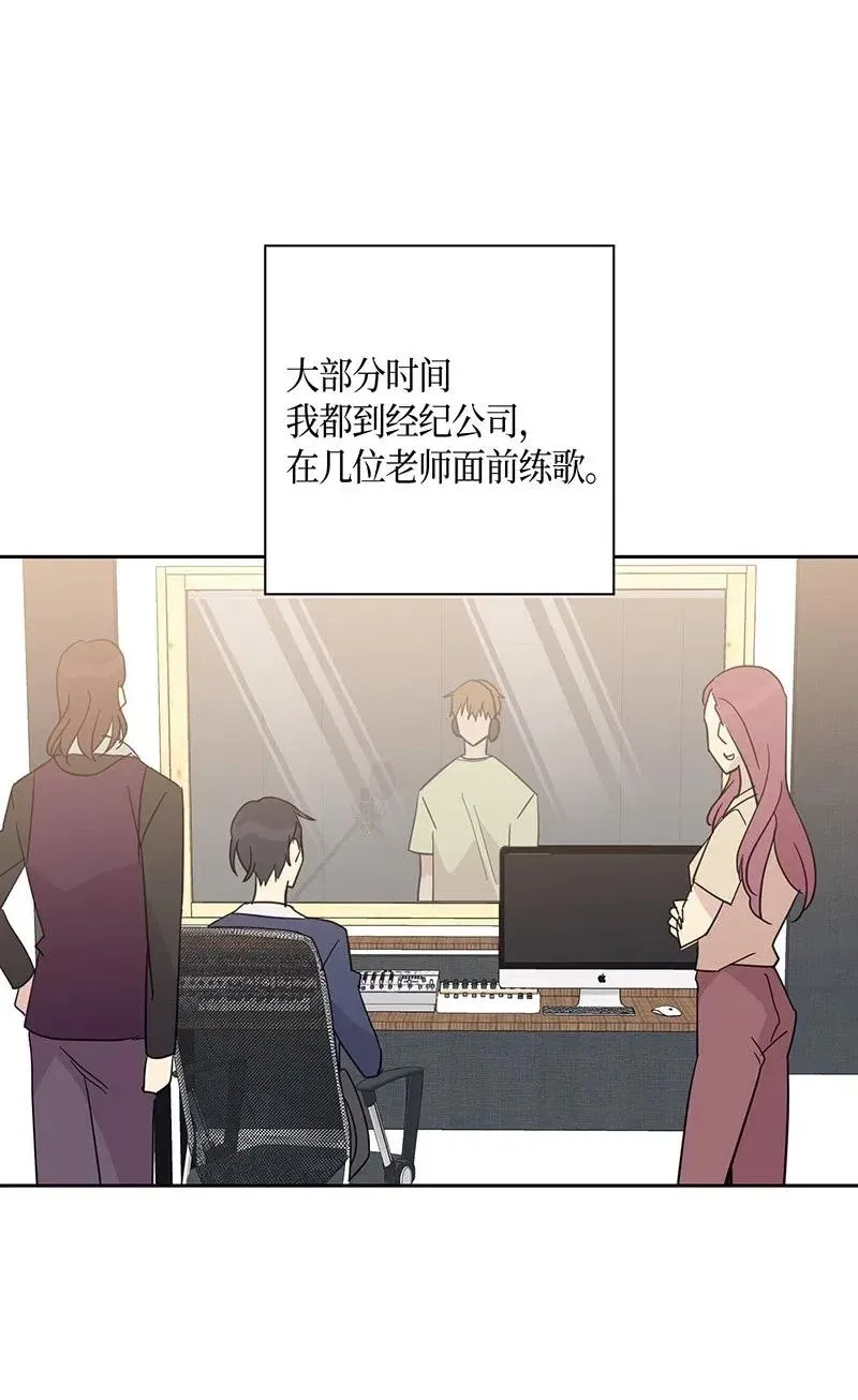 11 新鲜的事情 第23页