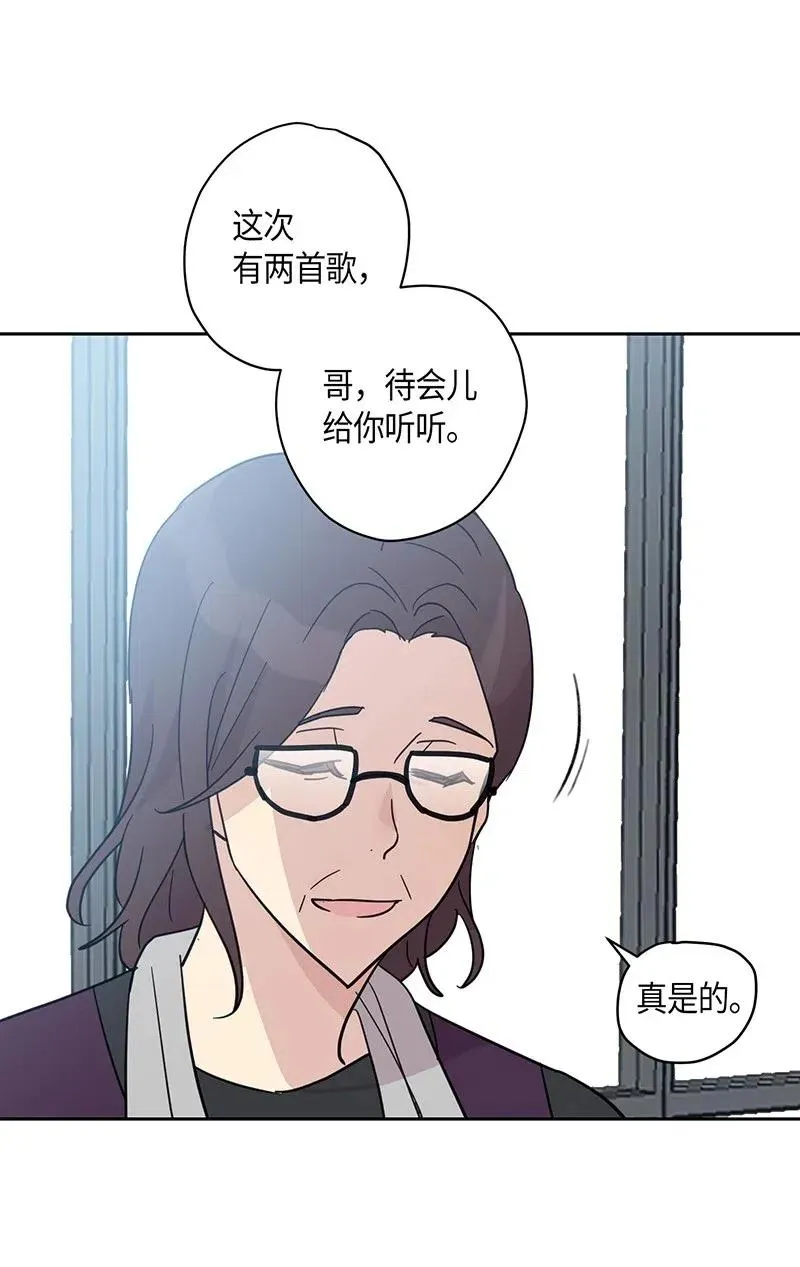11 新鲜的事情 第56页