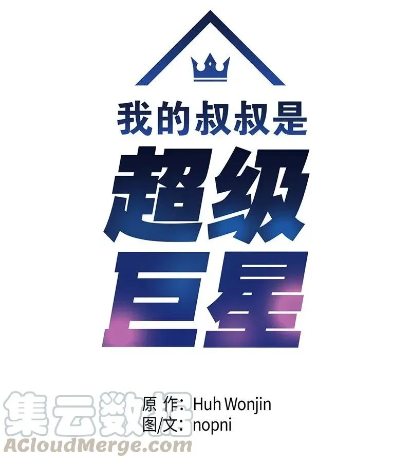 13 初次见面 第5页
