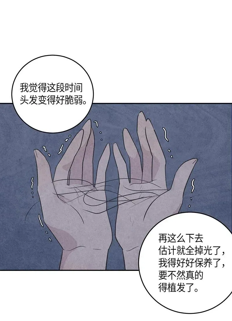 13 初次见面 第11页